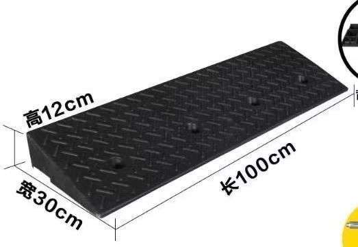 橡胶斜角高12㎝ 长100㎝